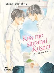 Kiss Mo Shiranai Kuse Ni